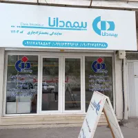 اجاره مغازه ۱۵ متری