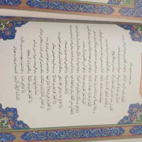قرآن بزرگ خاص وکاربردی|کتاب و مجله مذهبی|قم, حاج زینل|دیوار