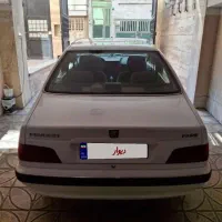 پارس سال