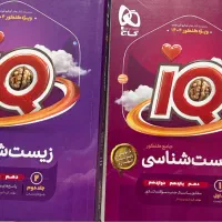 فروش ۴ جلو کتاب کنکور سراسری رشته تجربی|کتاب و مجله آموزشی|آبدانان, |دیوار