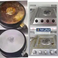 چربی زدا، از بین برنده چربی گاز و سطوح