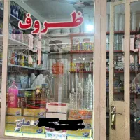 ظروف یکبار مصرف علی