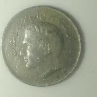 سکه و اسکناس عتیقه