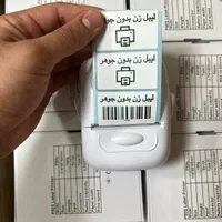 پرینتر لیبل زن مدل p50s / حرارتی صنعتی|پرینتر، اسکنر، کپی، فکس|تهران, ستارخان|دیوار