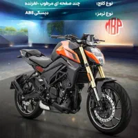 Keeway  k249n شرکت بنلی|موتورسیکلت|قم, فرهنگیان و شهربانی|دیوار