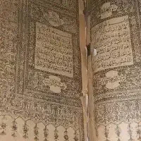 دعا رزق و روزی مهرومحبت بازگشت
