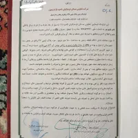 اردبیل|کیف، کفش، کمربند|اردبیل, |دیوار