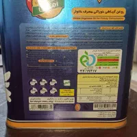 روغن خوراکی ورامین|خوردنی و آشامیدنی|تهران, دکتر هوشیار|دیوار