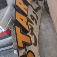 لوازم کارواش فروشی همه چی کامل