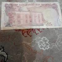 سکه و اسکناس کلکسیونی|کلکسیون سکه، تمبر، اسکناس|رشت, حومه رشت|دیوار