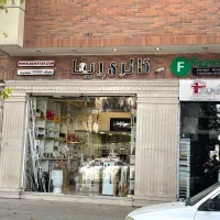 مغازه-خیابان-خیام