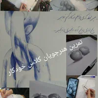 آموزش  نقاشی|خدمات آموزشی|قم, عمار یاسر|دیوار