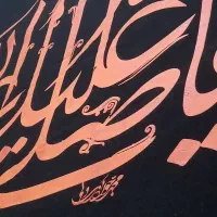 سیم کارت کد۳ ۰۹۱۲۳۶۴۶۳۳۴