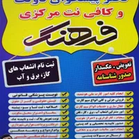 پیشخوان دولت و کافی نت