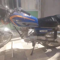 موتور سیکلت