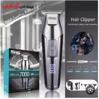 موزر خط زن ریش تراش dsp 7000 فرانسوی گارانتی