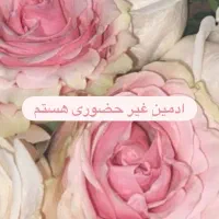 ادمین غیر حضوری