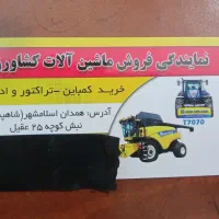 استخدام منشی