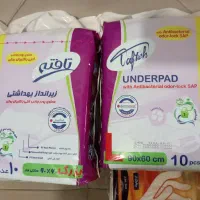 دستمال مرطوب|آرایشی، بهداشتی، درمانی|قم, کلهری|دیوار