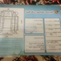 پیکی مدل85|خودرو سواری و وانت|سنندج, |دیوار