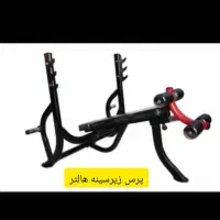 بادستگاه بدنسازی پرس سینه،به اهداف ورزشی خودبرسید.|تجهیزات ورزشی|گرمسار, |دیوار