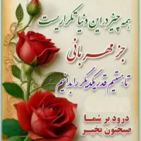 وام ازدواج کمتر از یک ماه