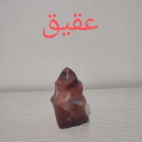 سنگ عقیق