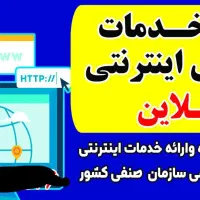 بیمه قسطی انواع خودرو ،بی سود ،بی ضامن|خدمات مالی، حسابداری، بیمه|جوانرود, |دیوار