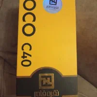 گوشی شیائومی پوکو (poco c40 )