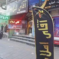 فروش آپارتمان ۶۴ متر ۱ خواب خوش نقشه عروسک خرمدشت|فروش آپارتمان|کرج, خرمدشت|دیوار
