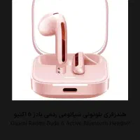 فروش ایرپاد