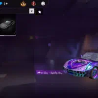 اکانت فری فایر|کنسول، بازی ویدئویی و آنلاین|رامشیر, |دیوار