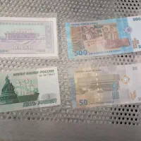 مجموعه اسکناس|کلکسیون سکه، تمبر، اسکناس|اصفهان, باغ دریاچه|دیوار