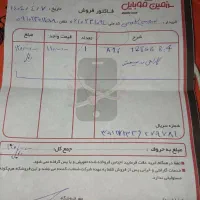 a16درحد آک|موبایل|تهران, پونک|دیوار