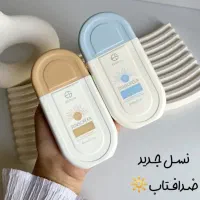 ضدآفتاب استیلین|آرایشی، بهداشتی، درمانی|قم, شهید صیاد شیرازی|دیوار