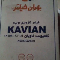 فیلتر  کامیون و کشنده|قطعات یدکی و لوازم جانبی|شیروان (خراسان), |دیوار