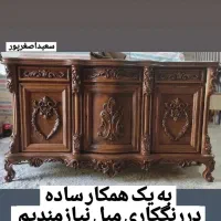 همکار ساده جوان
