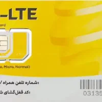 سیم کارت ایرانسل 9359262414