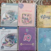 کتابهای کنکور