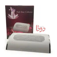 فن سه موتوره ناخنکاری