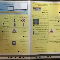 فایل پی دی اف کارتکس سوالات آیین نامه قبولی ۱۰۰٪|کتاب و مجله آموزشی|پاکدشت, پاکدشت (مامازند)|دیوار