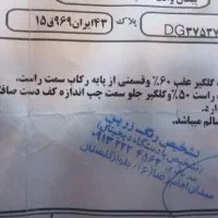 پیکان92|خودرو سواری و وانت|اصفهان, بهار آزادی|دیوار