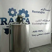 مشک برقی استیل کره گیر بالازن خامه گیر شیردوش