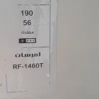 یخچال فریزر امرسان|یخچال و فریزر|رشت, معلم|دیوار