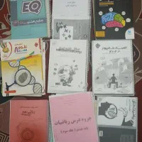 کتاب کمک درسی  و تیزهوشان