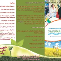 طراحی شبانه روزی  کارت ویزیت پوستر و...