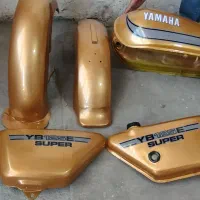 یاماها سوپر