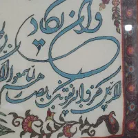 تابلو پته|تابلو، نقاشی، عکس|کرمان, |دیوار