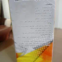 آسیاب آسان توس شرق ۲ لیتری|خردکن، آسیاب، غذاساز|رشت, هلال احمر|دیوار