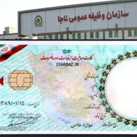 راهنمایی